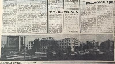 Прикрепленное изображение: WP_20170903_16_27_57_Pro (2).jpg